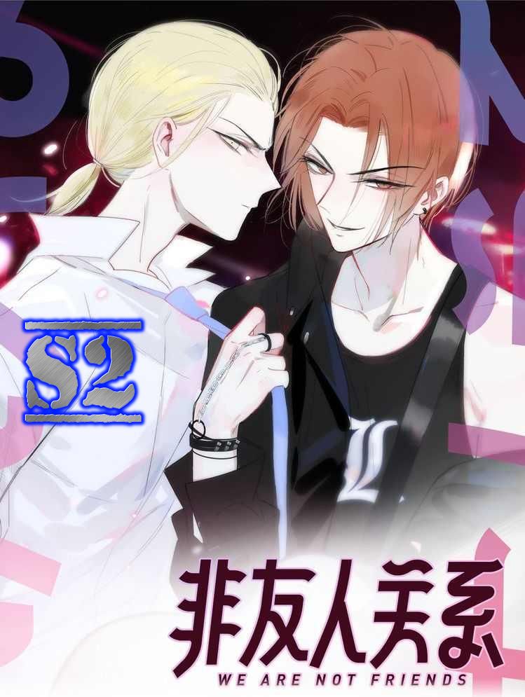 We Are Not Friends Chapter 35 S2Manga