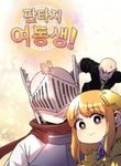 post_3960_image