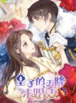 s2manga (2)