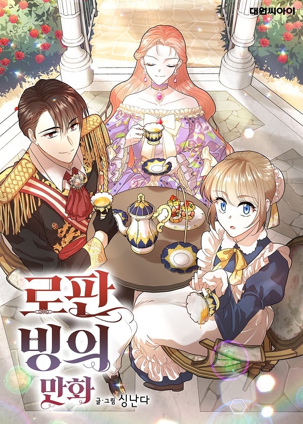 Read Manga Romance Fantasy Comic Binge S2manga