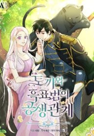 A Symbiotic Relationship Between A Rabbit And A Black Panther – s2manga