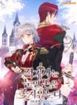 A Red Knight Does Not Blindly Follow Money – s2manga