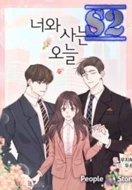 Today Living With You – s2manga
