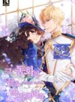 The End of this Fairy Tale is a Soap Opera – s2manga