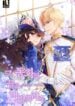 The End of this Fairy Tale is a Soap Opera – s2manga