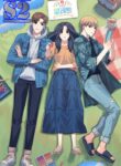 Timid Palette – s2manga