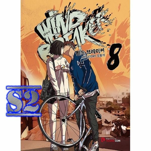 Wind Breaker - Chapter 377 - S2Manga. ✔ Read Manga Wind Breaker - S2Manga. 