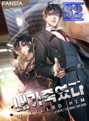 I Killed Him – s2manga