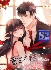 Rebirth Meeting: For You and My Exclusive Lovers – s2manga