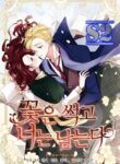 Flowers Rot and You Remain – s2manga