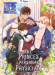 The Prince’s Personal Physician – s2manga