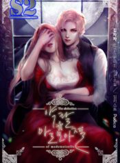 The Abduction of Mademoiselle – s2manga.com