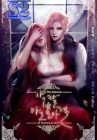 The Abduction of Mademoiselle – s2manga.com