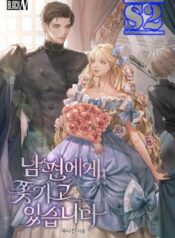 I Am Being Chased by My Husband  – s2manga.com