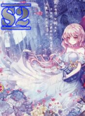 101 Lovers Pet – s2manga.com