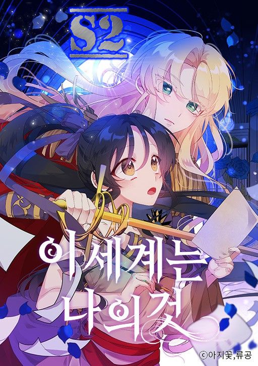 The Lone Sss class Summoner Chapter 24 The Lone SSS-Class Summoner - S2Manga