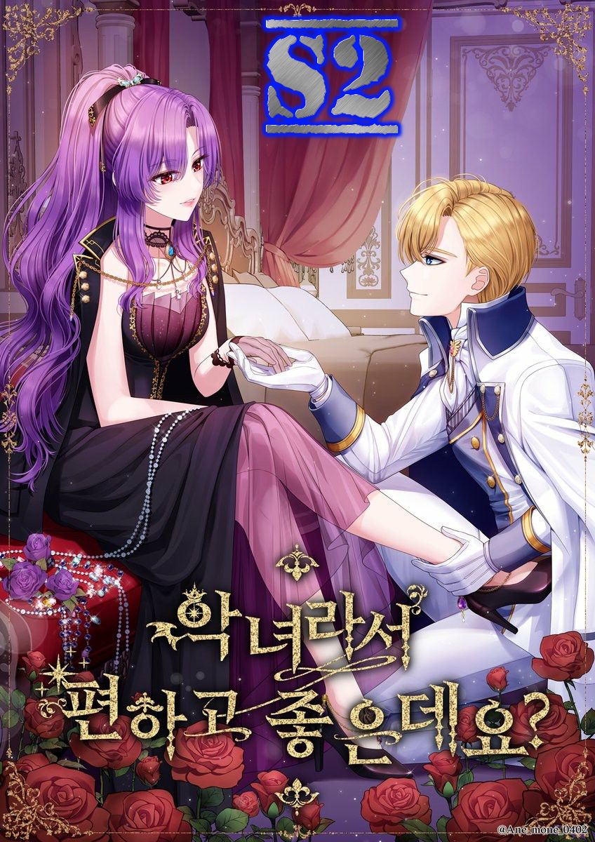 Isnt Being A Wicked Woman Much Better Spoiler ️ Read Manga | Isn’t Being A Wicked Woman Much Better? - S2Manga