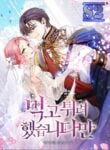 I tried to run away after eating the male lead – s2manga.com