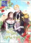 The Marquis Is Only Kind to Her – s2manga.com