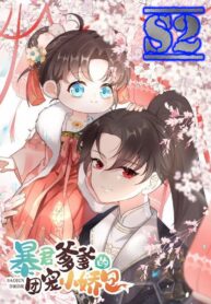Tyrant Daddy’s Petite Bag – s2manga.com