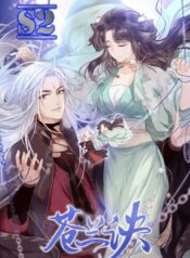 The Farewell of Canglan – s2manga.com