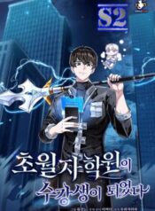 Transcension Academy – jimanga.com