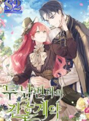 Marriage Contract With Two Husbands – s2manga.com