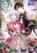 When the Witch’s Daughter Lifts the Male Lead’s Curse – s2manga.com