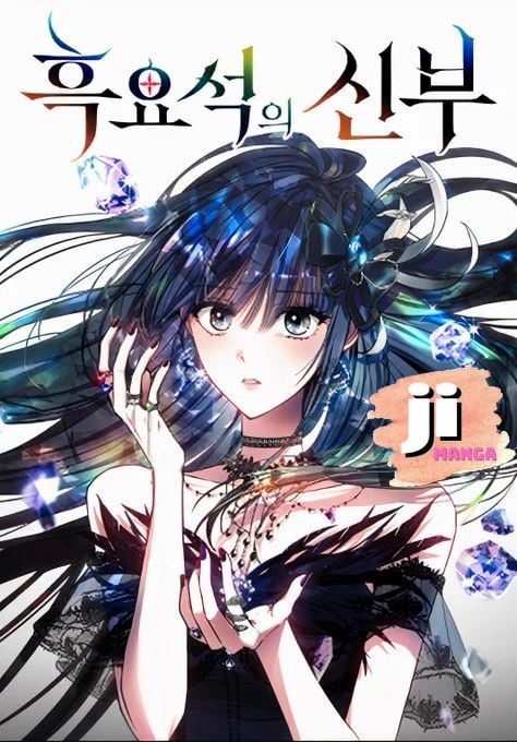 Obsidian Bride Chapter 12 S2Manga   Ca7a603a A42d 43e6 865f Fce5929b16f3 Result 