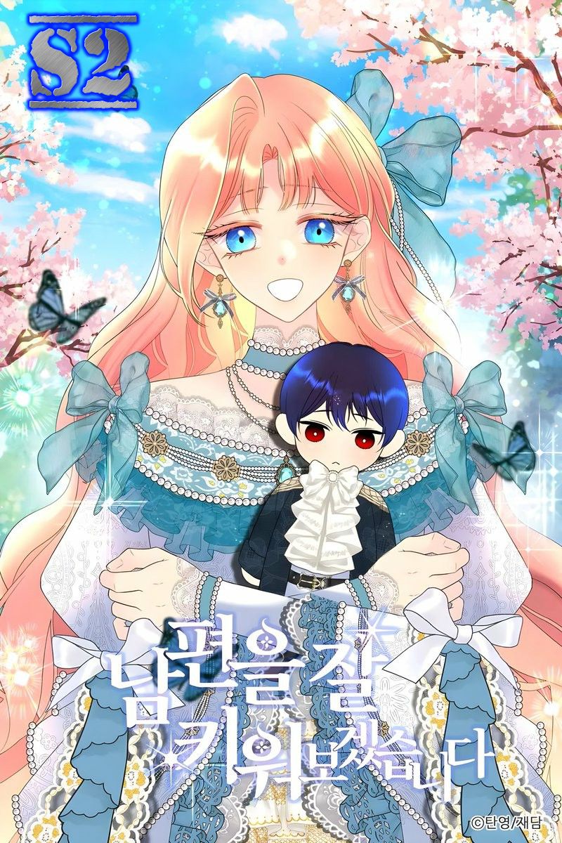 ️ Read Manga | Raising My Husband - S2Manga