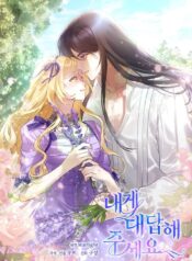 Please Answer Me  – s2manga.io