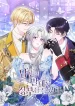 As My Husband Said, I Brought in A Lover – s2manga.com