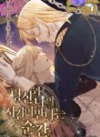 The Moment When You and I Meet  – s2manga.io