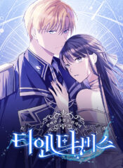Thiendavis – For The Perfect Salvation – s2manga.com