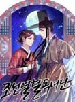 The Fantastic Spinsters’ Association of Joseon