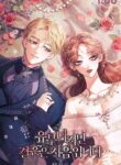 My Second First Marriage