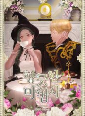 Fragrant Magician