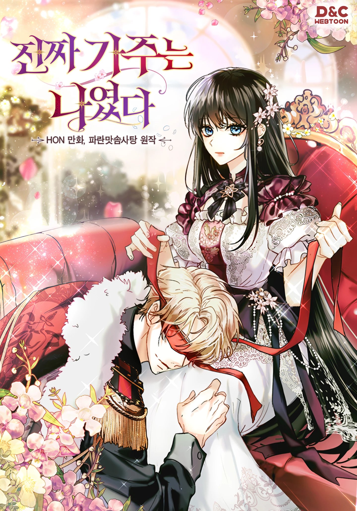  Read Manga I Was The Real Owner Of Elheim S2Manga