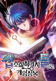 Conquer the Game With the Best Web Novels