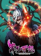 Beyond Redemption