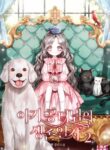 Baby Princess’ Survival Diary