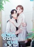 A Sneaky Blind Date [Official]
