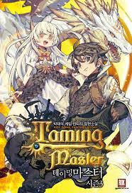 Taming Master