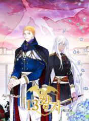 13th Prince