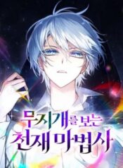 Genius-Prismatic-Mage