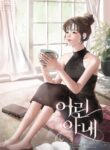 The Young Wife