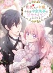 A Lady Destined to Die Instantly Will Be Pampered by a Cold-Hearted Butler in This Life