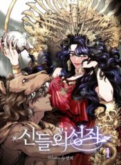 Constellations of the Gods [Official]
