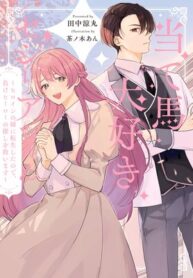 The Reincarnated Heroine Has Fallen For Her Rival