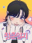 Youth Diary